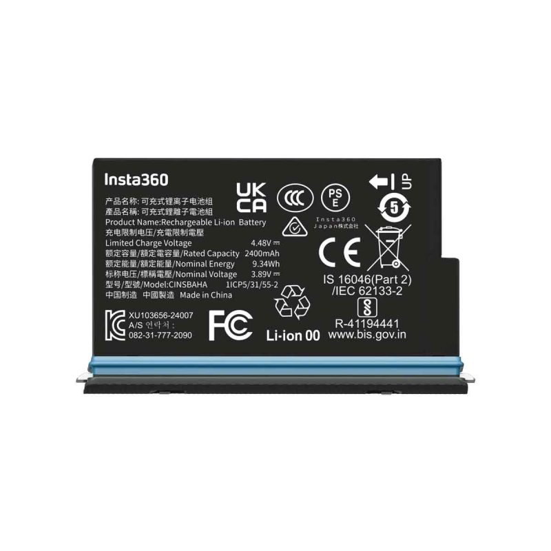 X5 Battery