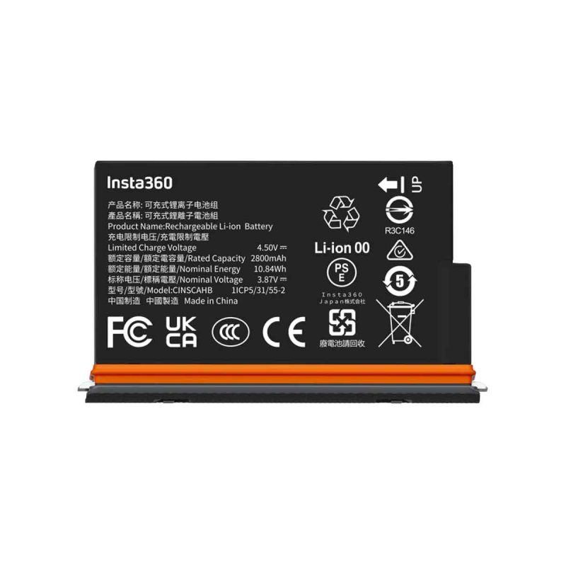 X5 Ultra Battery