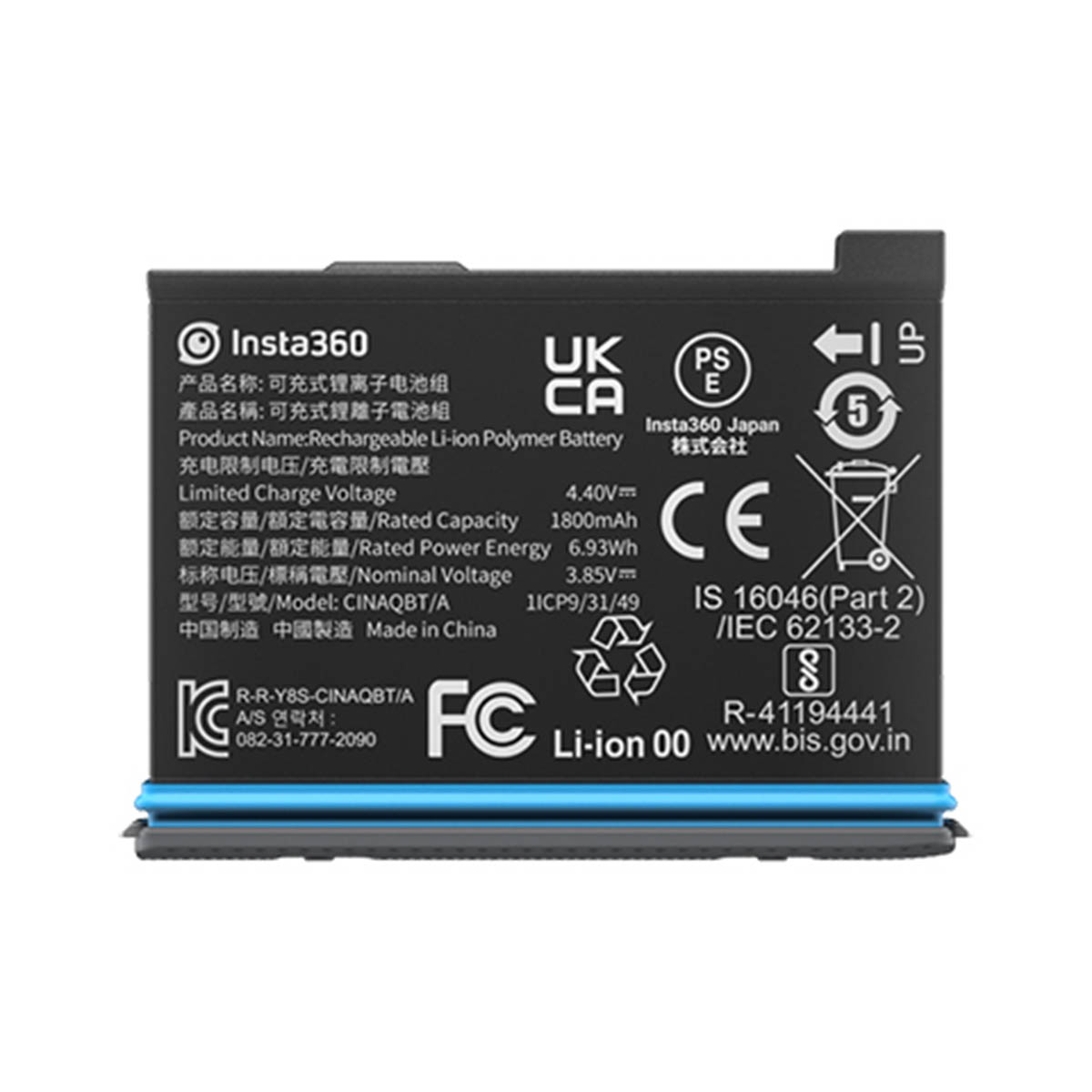 INSTA360 X3 BATTERY